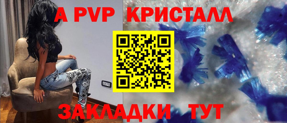 A PVP СК Верхний Уфалей