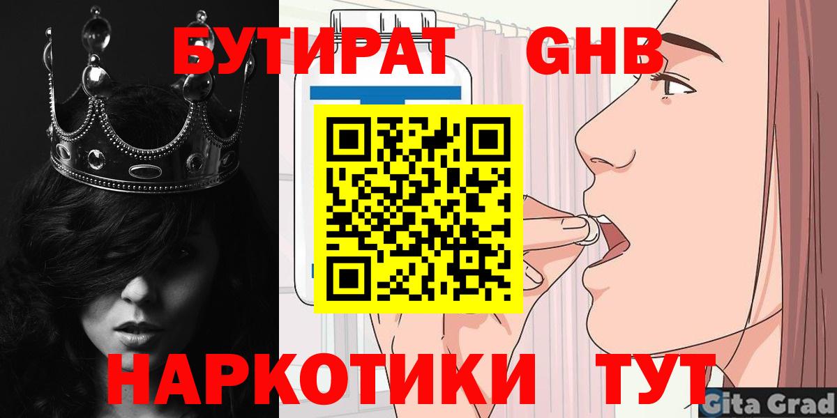Верхний Уфалей  Каннабис  COCAIN  Вход с VPN  Меф МЯУ МЯУ  