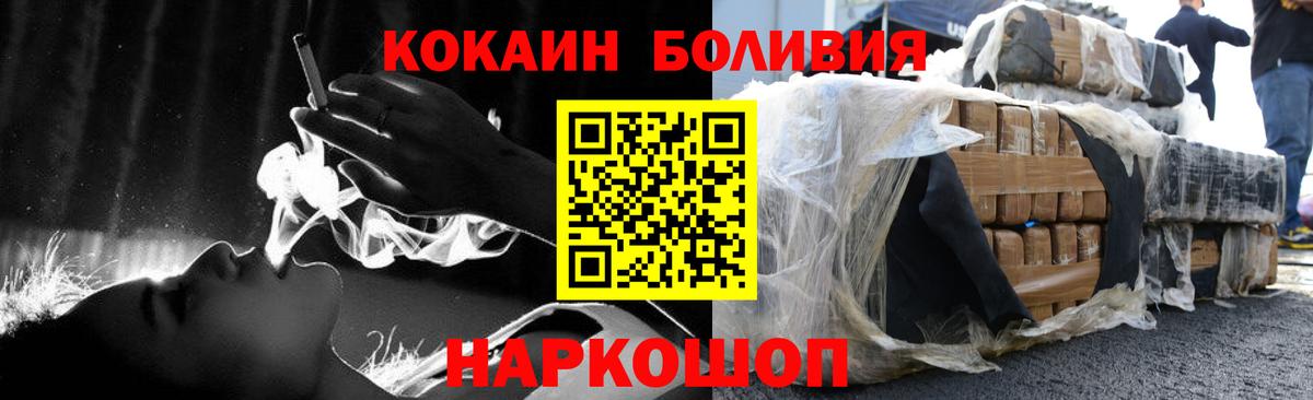 Cocaine Колумбийский Верхний Уфалей