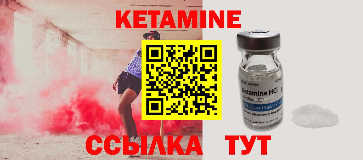 Верхний Уфалей  Кетамин ketamine  Кетамин ketamine  Вход с VPN 
