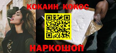гашишное масло Апрелевка