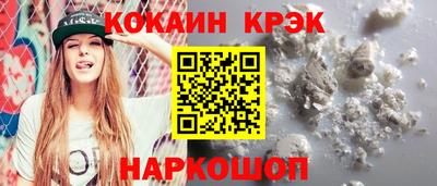 гашишное масло Апрелевка