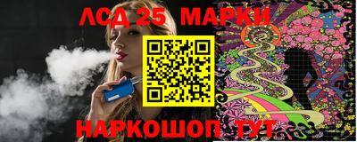гашишное масло Апрелевка