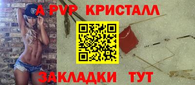 стаф Аргун