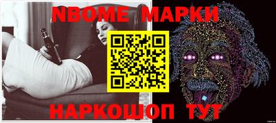 spice Апшеронск