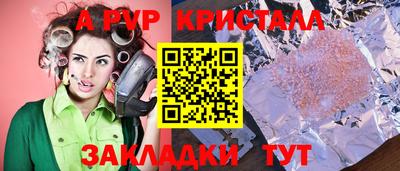 гашишное масло Апрелевка