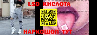 гашишное масло Апрелевка