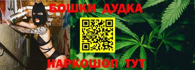гидра Ипатово