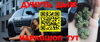 spice Апшеронск