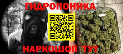 spice Апшеронск