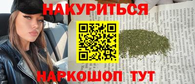 spice Апшеронск