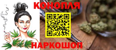 гашишное масло Апрелевка