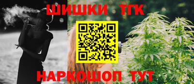 гашишное масло Апрелевка