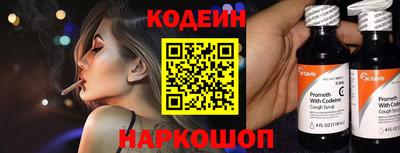 стаф Аргун