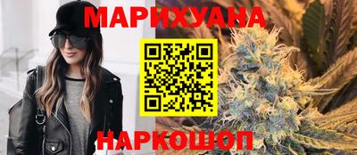 гашишное масло Апрелевка