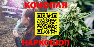 гашишное масло Апрелевка