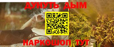 spice Апшеронск