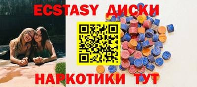 гашишное масло Апрелевка