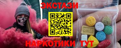 spice Апшеронск