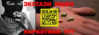 гашишное масло Апрелевка