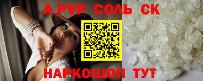 стаф Аргун