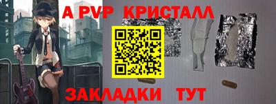 стаф Аргун