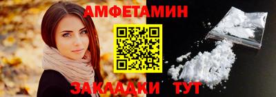 spice Апшеронск