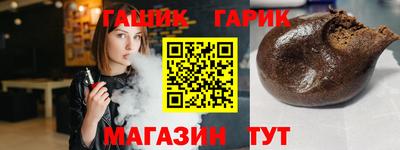стаф Аргун