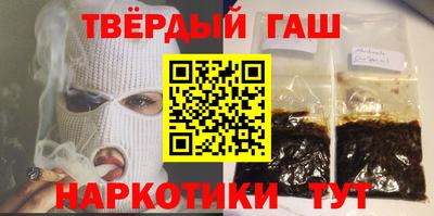 spice Апшеронск