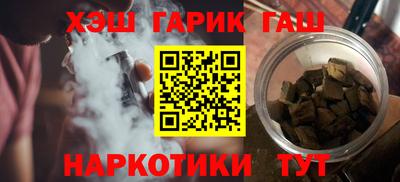 трава Ирбит