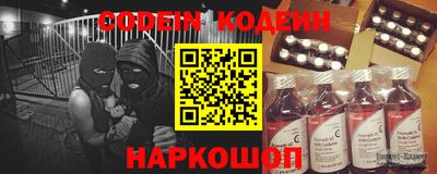 стаф Аргун