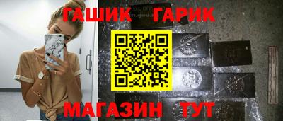стаф Аргун