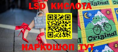 гашишное масло Апрелевка
