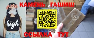 стаф Аргун