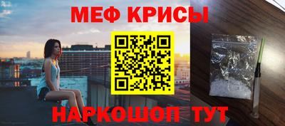 spice Апшеронск