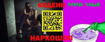 стаф Аргун
