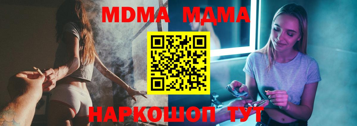 Мефедрон Верхний Уфалей