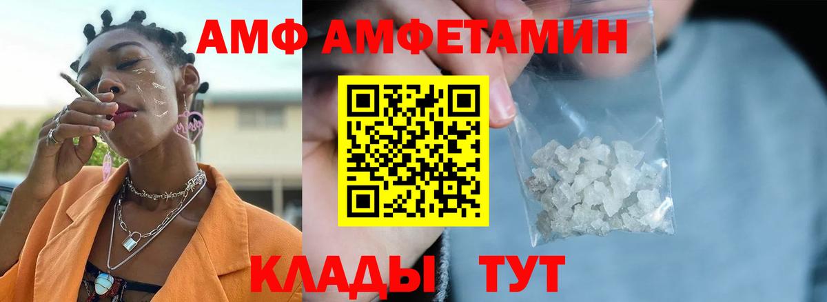 Метамфетамин  Вход с VPN  Верхний Уфалей  МЕТАМФЕТАМИН витя 