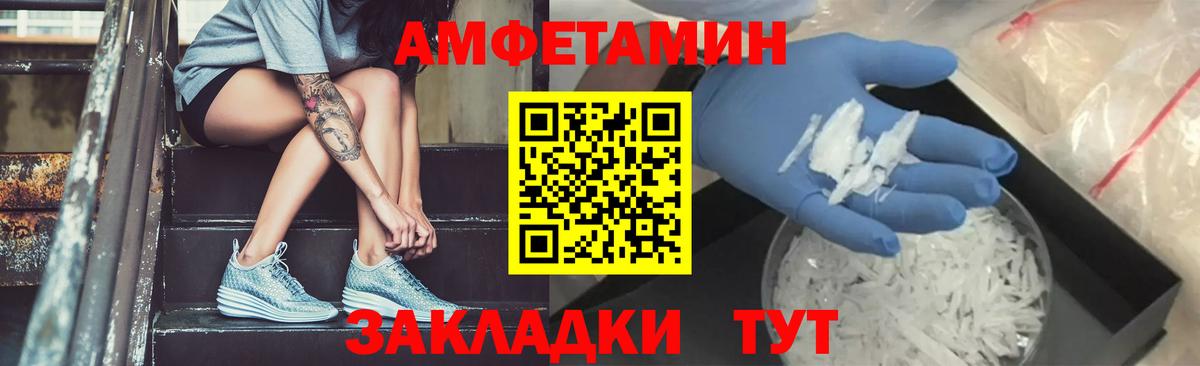 Первитин Декстрометамфетамин 99.9% Верхний Уфалей