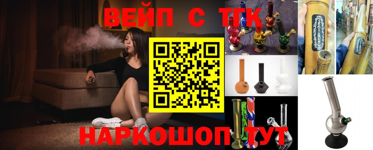 Дистиллят ТГК концентрат Верхний Уфалей