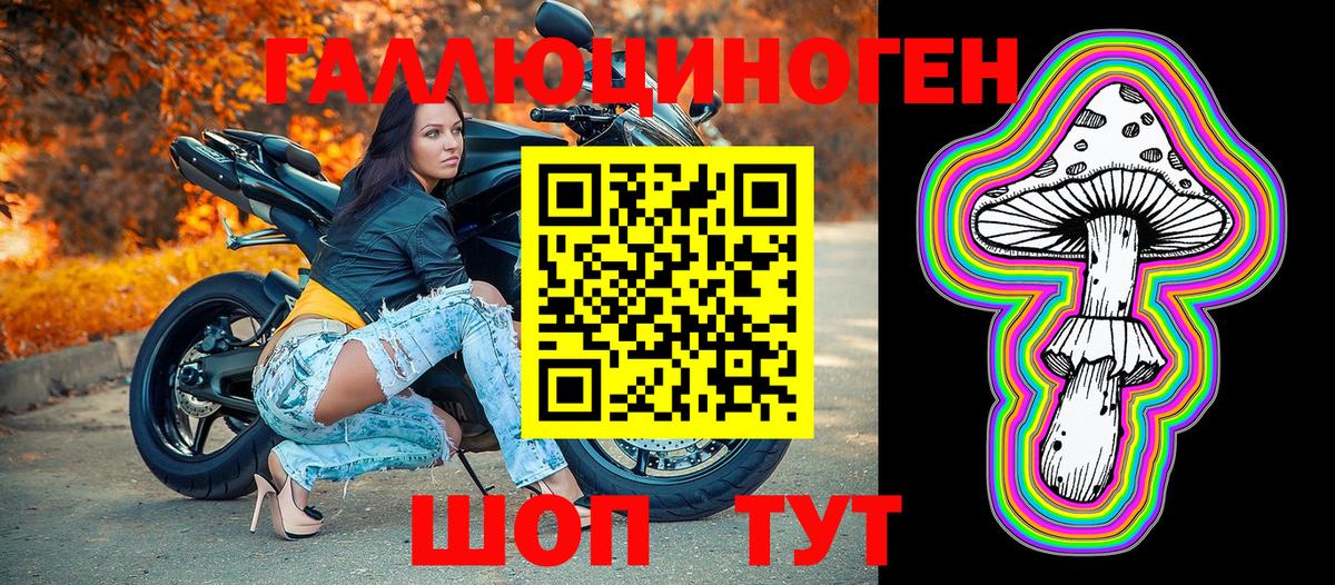 Псилоцибиновые грибы GOLDEN TEACHER  Вход с VPN  Верхний Уфалей 