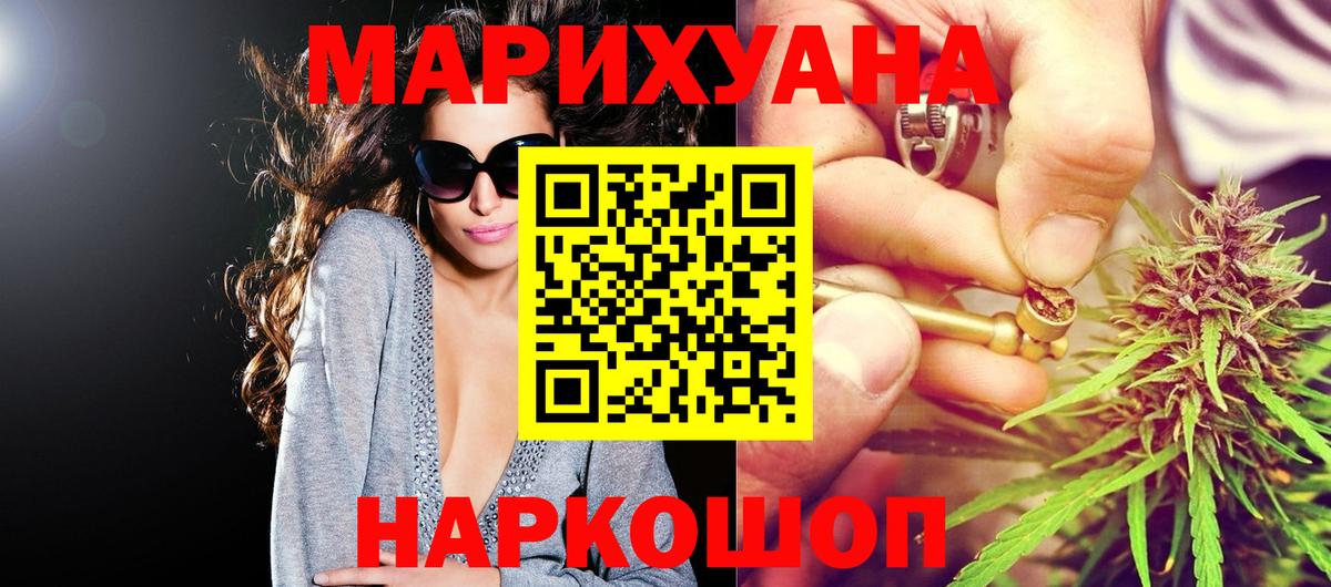 Марихуана MAZAR  Каннабис конопля  Бошки Шишки марихуана  Вход с VPN  Верхний Уфалей 