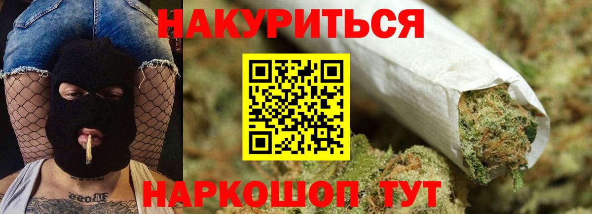 Каннабис гибрид Верхний Уфалей